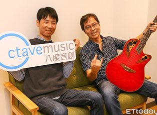 <媒體採訪> ETtoday｜So-net「Octave music八度音創」平台啟動目標放眼全亞洲