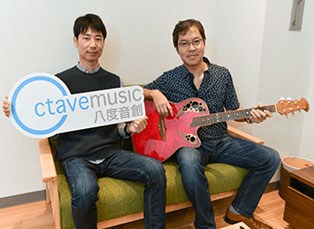 <媒體採訪> ATC Taiwan｜So-net攜手Octave music進軍音樂市場 營運心法揭密