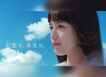 八度音創為RPG《AZUREA -空の唄-》打造的主題曲在日本電視廣告播放中！