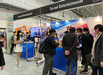 『2023台北國際電玩展』 2/2-2/3八度音創也會出席！