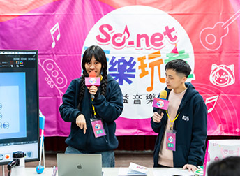 <媒體報導> 美麗佳人|So-net攜手集團志工打造「音樂玩童」音樂營